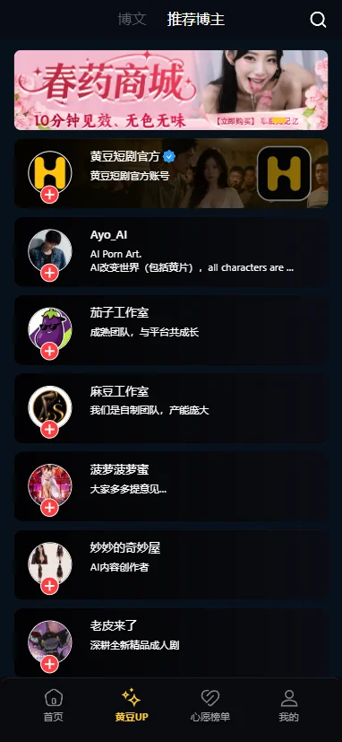 黄豆应用内容八